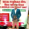 Maharajan