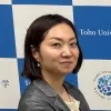 Eri HARADA