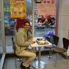 Pramod Sharma