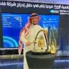 Saeed Alharbi