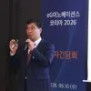 Hyunchan Kim