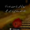 Muhammad Imran