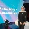 Nehal Elkaliny