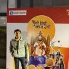 Sourav Pradhan