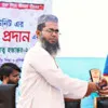 Monirul Islam