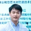 Dengcheng Feng
