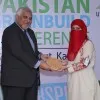 Rabia Yasin Butt