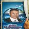 MUHARREM AYDIN