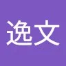 Yiwen Lin