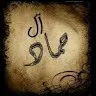 Mostafa Hammad