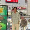 Sanglu Newmai