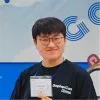 William Bae