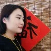 Eva Sun