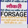 Sanjesh Barkade