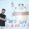 Harsh Pandey