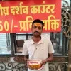 shobhit shukla