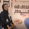 Mai Abdelnabi
