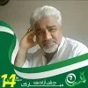 Hamid Khan