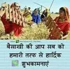 Chet Thakur