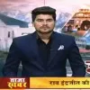 Gaurav Rajendra