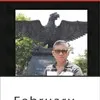 Franciscus Frankie