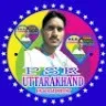 Pradeep Singh Rana