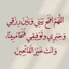 Doaa Saady