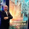 Omid Kameli