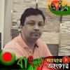 Hussain Ahmed Babul