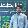 Mohammed Aadhil Shariff
