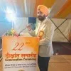 Harjinder Singh