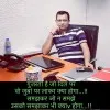 PRAVIN KUMAR