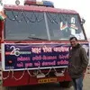 Yashvantsinh Parmar