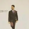 Sharanabasava Gangareddi
