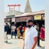 Prince Tamrakar