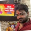 Sachin Mishra