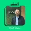 Shady Ahmed