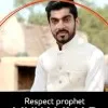 Muhammad Waqar