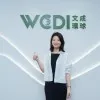 Ida Xu