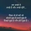 PRASHANT Shukla