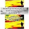 SANDEEP SAW