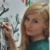 Julia Nikitina