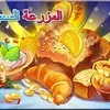 abd