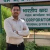 Anurag Nama