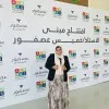 Amany AbdElruhman