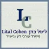 Lital Cohen
