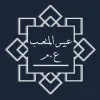 Abeer AlMutib