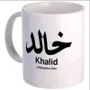 Khalid Khan