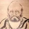 Reginald Sakamoto