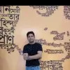 Amit Laha